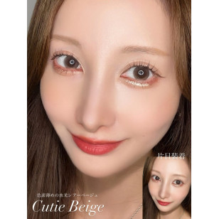 a-eye 1 Day 12 Cutie Beige ワンデーリフレア エーアイ キューティーベージュ